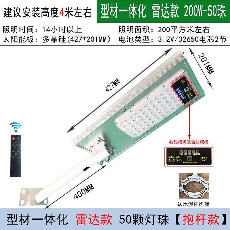 太阳能户外大功率黄金豆灯农村庭院景观灯自亮防水大灯珠照明路灯