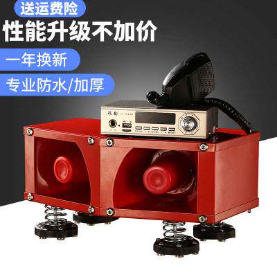 12V扩音器喇叭户外地摊卖货叫卖喊话器车载宣传大功率录音车顶