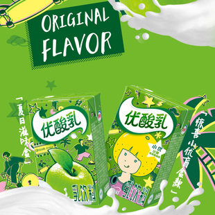 1月伊利优酸乳原味250ml×24盒整箱学生儿童酸奶饮料早餐饮品