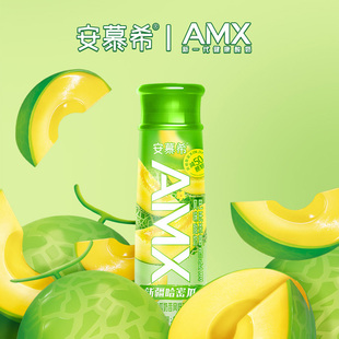 11月伊利安慕希AMX新疆哈密瓜风味酸奶230g×10瓶整箱减蔗糖酸奶