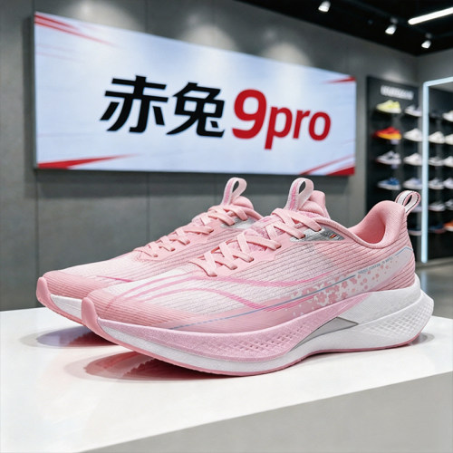 正品赤兔9Pro新款跑步鞋女2026新款8Pro跑鞋青少年运动鞋超轻减震