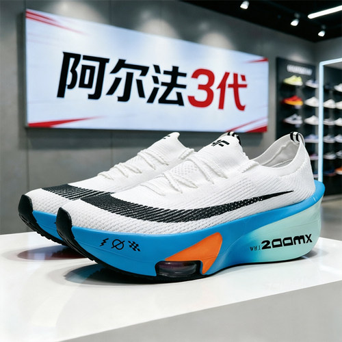正品阿尔法3代碳板跑步鞋zoom跑鞋男子竞速青年专业马拉松运动鞋