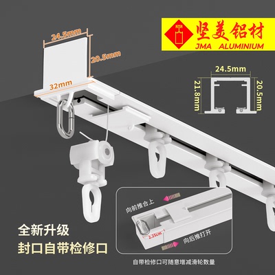 超薄蛇形窗帘极简吊顶装
