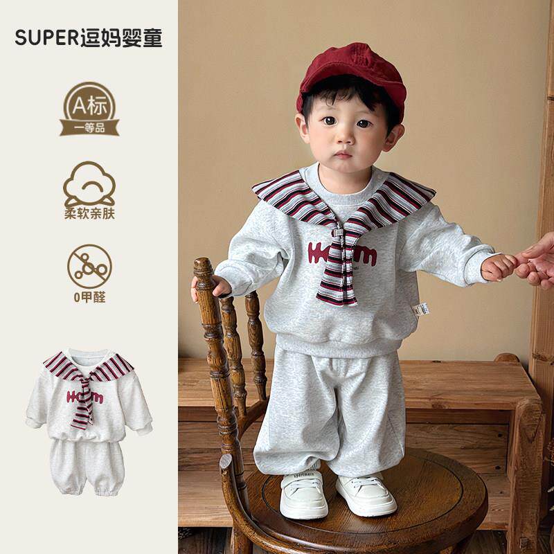 一岁宝宝秋季套装男宝宝衣服春秋款韩版洋派休闲外出服卫衣裤两件