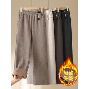 中老年人女裤秋冬休闲高腰裤子毛呢妈妈款冬季加绒加厚保暖直筒裤