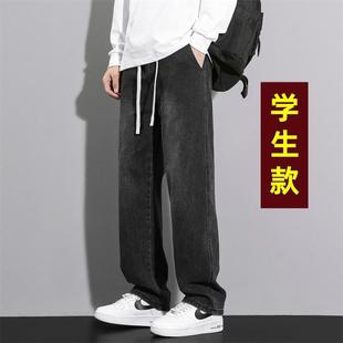 青少年宽松直筒裤子男孩13岁初中学生15大童男装春夏款酷帅牛仔裤