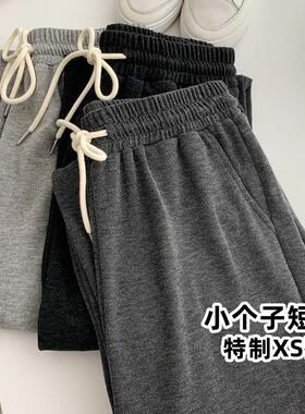 窄版小个子150cm显高九分灰色口袋直筒裤女155高腰显瘦阔腿拖地裤