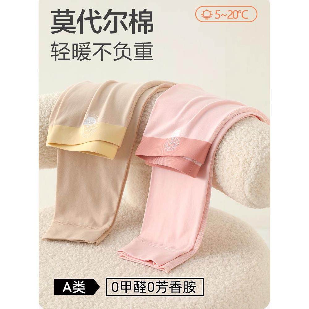 A类女童秋裤儿童秋冬保暖裤内穿女孩大童打底裤线裤衬裤学生薄款,童装/婴儿装/亲子装,保暖裤,淘宝优惠券,粉丝福利购,淘宝优惠卷