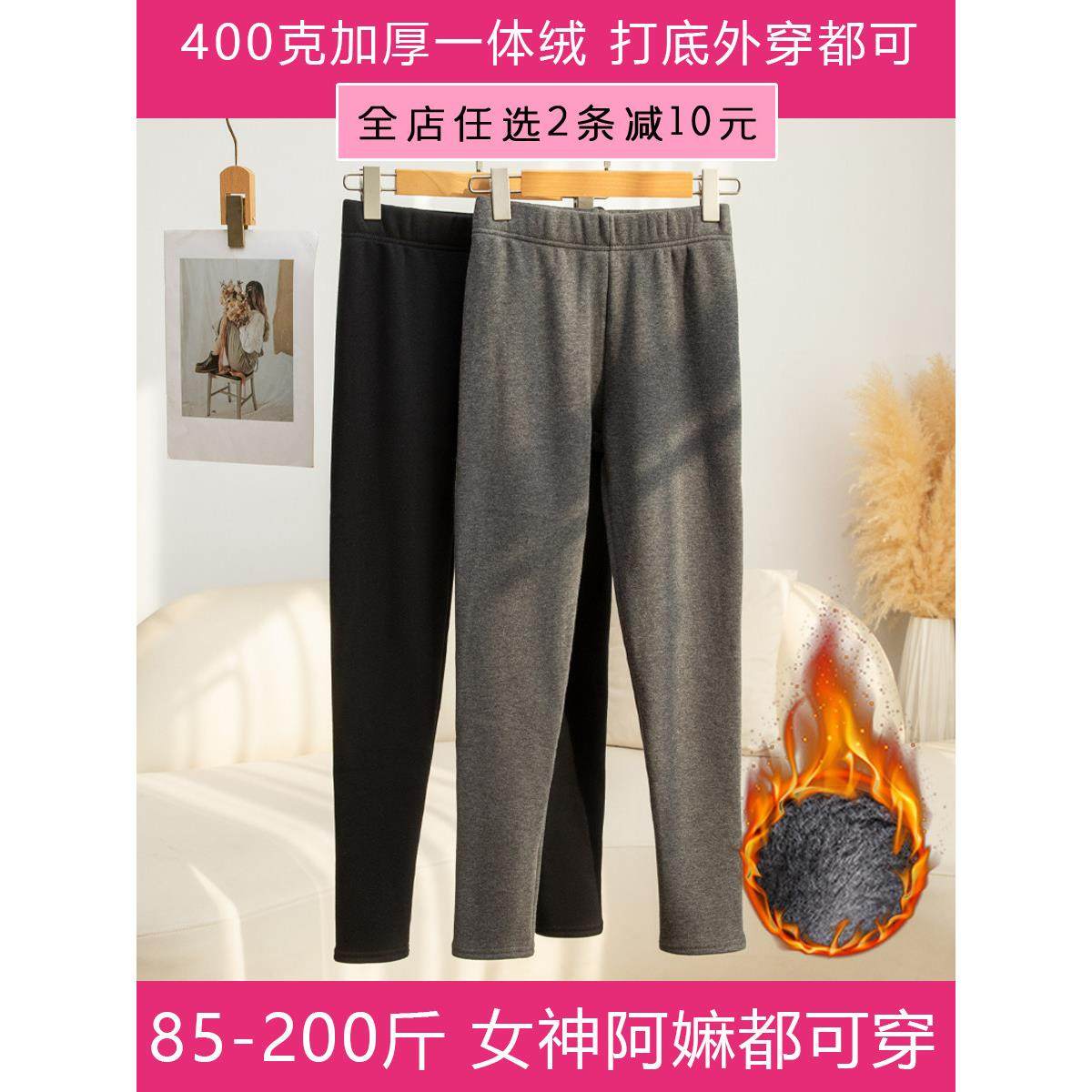 纯棉大码加绒打底裤女秋冬季加厚外穿 高腰弹力胖MM200斤显瘦长裤