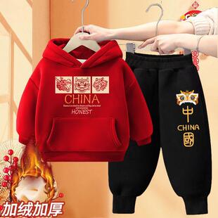 儿童卫衣套装秋冬2025新款男童女童过年服红色加绒连帽上衣两件套