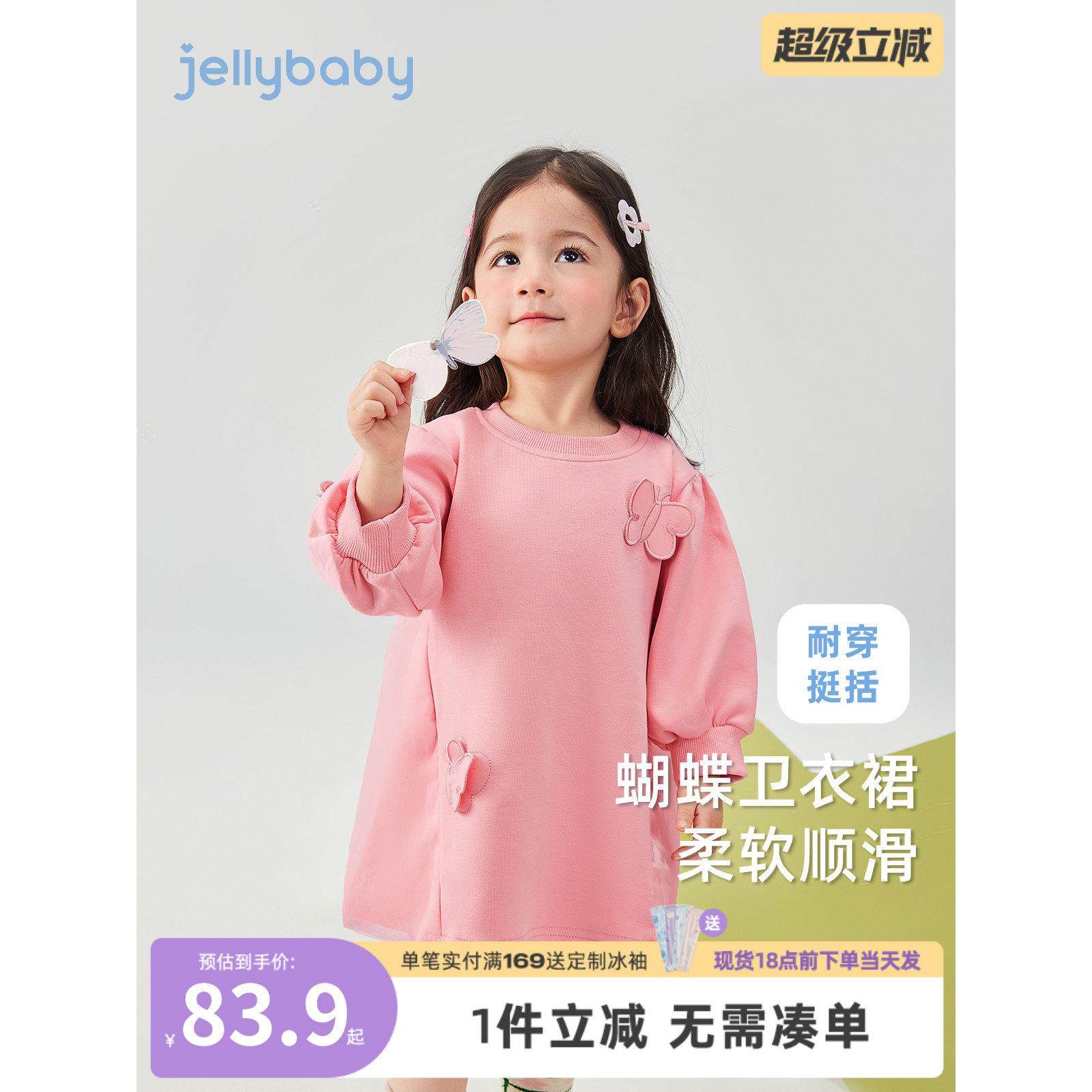 女童连衣裙秋季小童甜美蝴蝶卫衣裙儿童秋装纱裙洋气宝宝初春裙子,童装/婴儿装/亲子装,连衣裙,淘宝优惠券,粉丝福利购,淘宝优惠卷