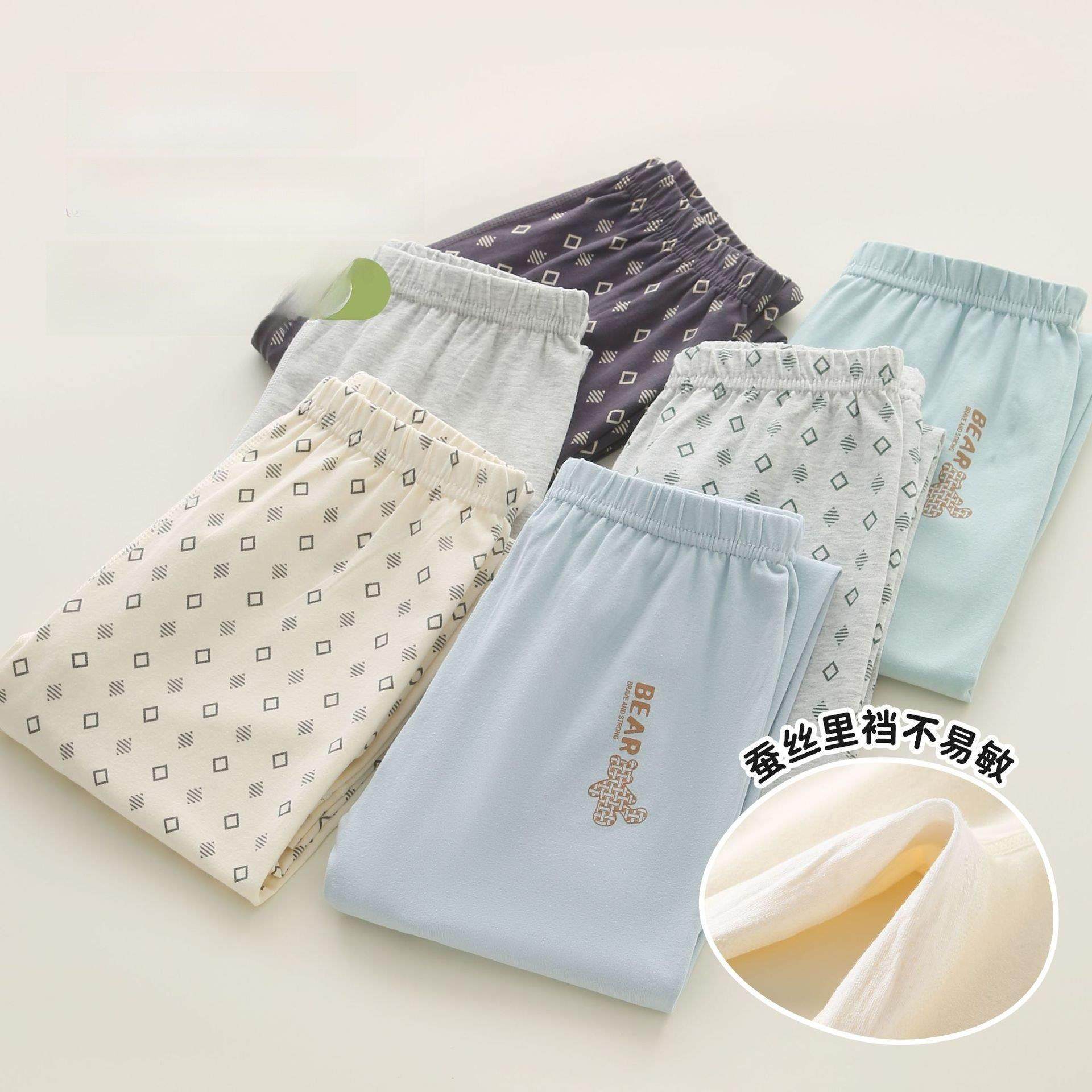 儿童纯棉秋裤男童薄款初中生a类抗菌男大童孝学生秋季加裆打底裤,童装/婴儿装/亲子装,保暖裤,淘宝优惠券,粉丝福利购,淘宝优惠卷