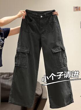 150小个子覆古炸街工装牛仔裤女秋潮流穿搭直筒显瘦酷妹阔腿裤xxs