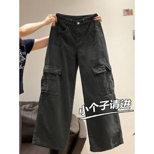 150小个子覆古炸街工装牛仔裤女秋潮流穿搭直筒显瘦酷妹阔腿裤xxs