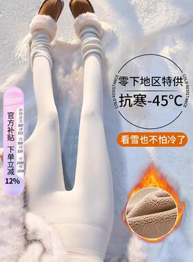 白色加绒鲨鱼裤女外穿东北零下40度超厚保暖裤长白山打底穿搭棉裤
