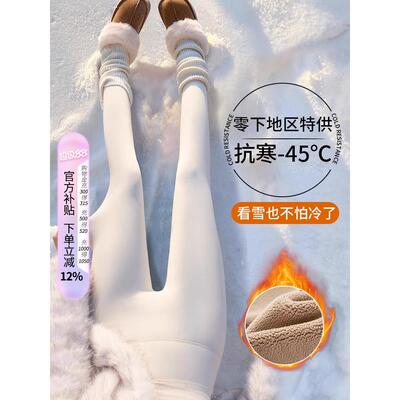 白色加绒鲨鱼裤女外穿东北零下40度超厚保暖裤长白山打底穿搭棉裤