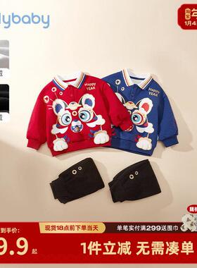 男童卫衣套装童装红色国潮秋冬中小童加绒两件套儿童冬季衣服薄绒