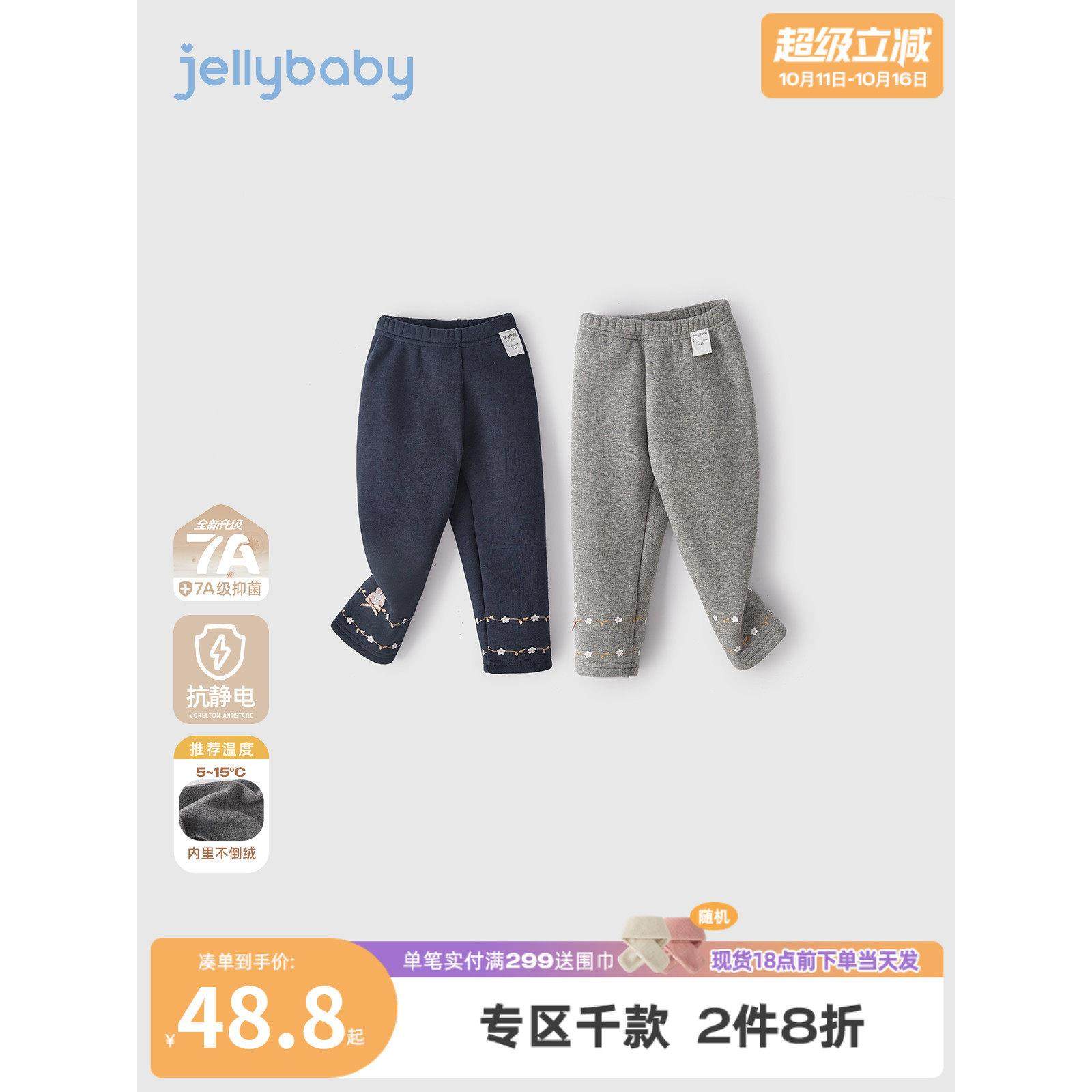 [抑菌抗静电]女童打底裤秋外穿宝宝薄绒休闲裤小童秋冬儿童裤子女,童装/婴儿装/亲子装,打底裤,淘宝优惠券,粉丝福利购,淘宝优惠卷