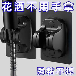 免打孔花洒支架浴室淋浴喷头花洒架支架莲蓬头固定神器底座架配件