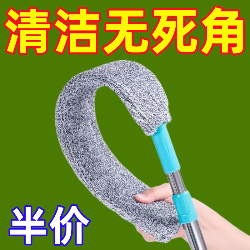 床底清扫神器家用除尘掸子缝隙清扫工具拖把静电除尘器