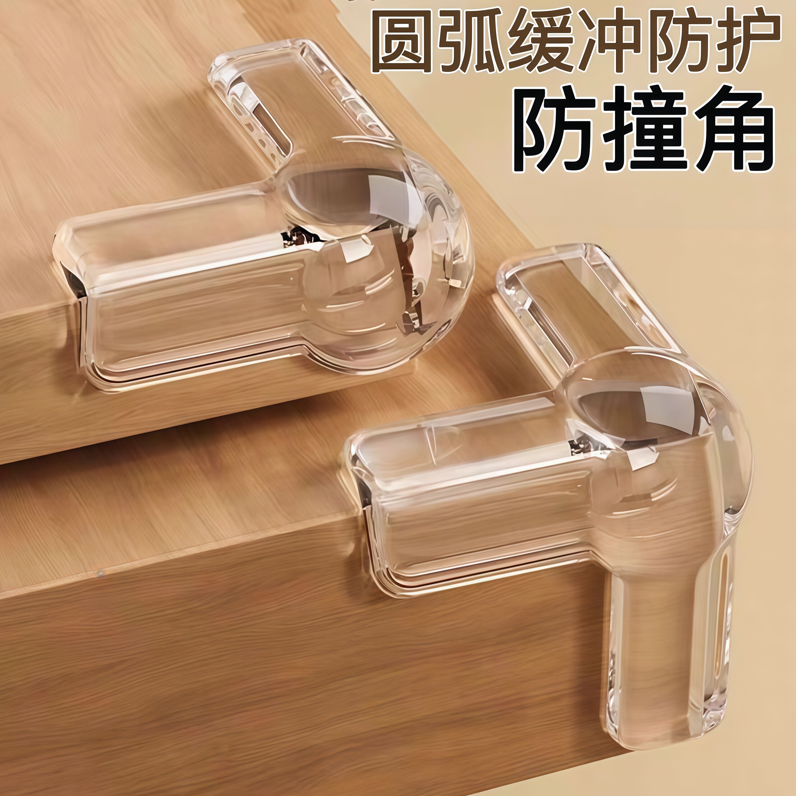 气囊硅胶防撞护角防磕碰通用
