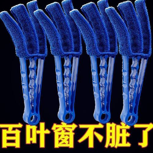 电风扇空调出风口可拆洗除尘刷