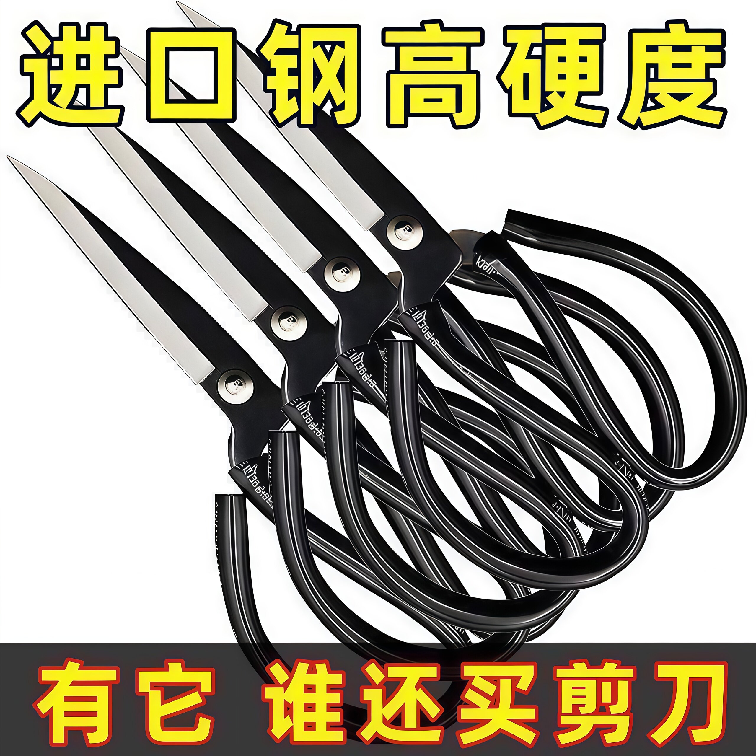不锈钢尖头家用剪刀锋利裁缝