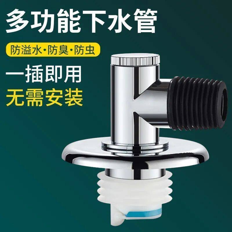 洗衣机地漏 下水管接头防臭排水管下水双通盖卫生间烘干机通用