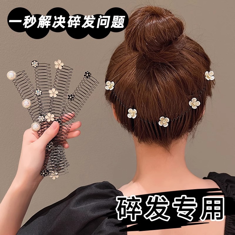 山茶花碎发梳毛发碎发整理神器发箍儿童发夹女后脑勺夹子头饰发卡
