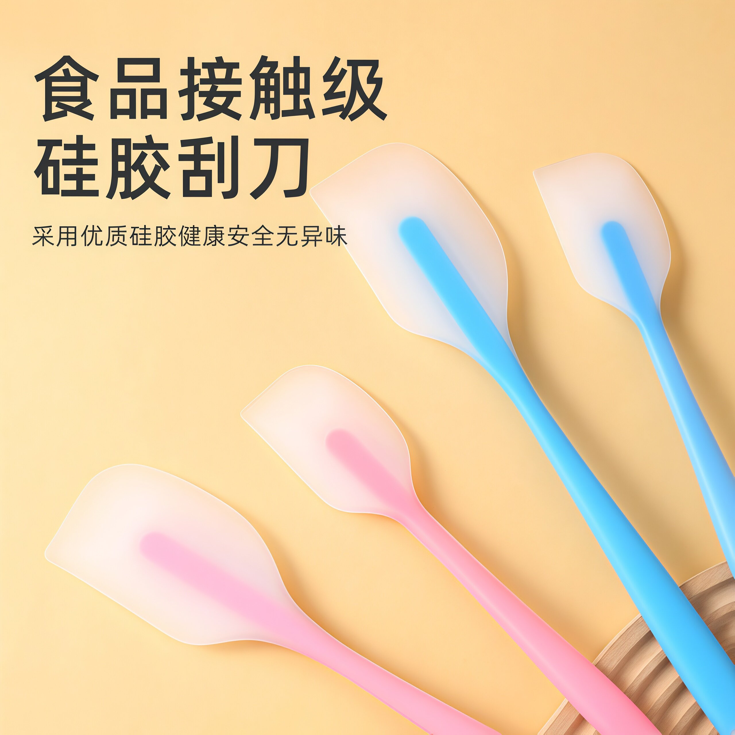 硅胶一体式耐高温食品级刮刀