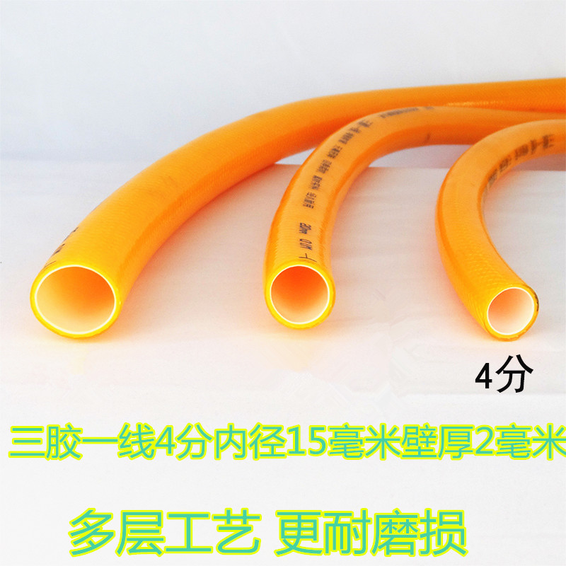 塑料水管四季软管透明PVC浇花蛇皮管4分6分1寸家用橡胶防冻牛筋管