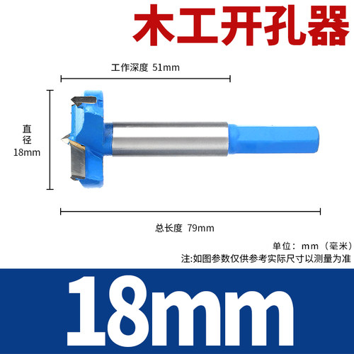 铰链木工开孔器15-60mm木门装锁木头木板18合页桌面打孔钻头神器