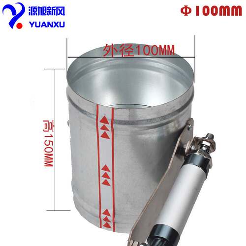 镀锌气动风阀 圆形气缸风门 管道二通阀 瞬间开启关闭 矽胶密封圈