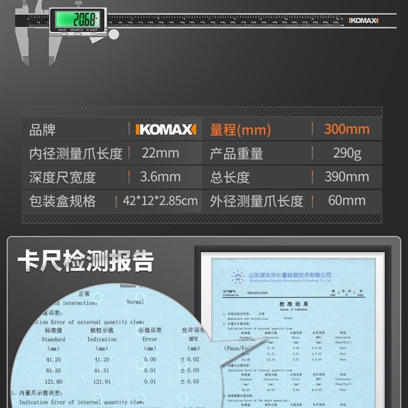 卡尺高精度数显游标卡尺数字工业级家用小型电子翡翠珠宝专用测量,搬运/仓储/物流设备,机械式停车设备（立体停车库）,淘宝优惠券,粉丝福利购,淘宝优惠卷