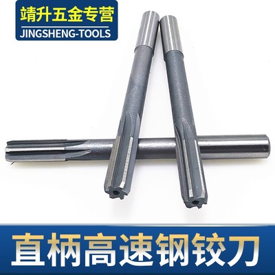 0.05进制/4.05-5.95/非标高速钢直柄机用铰刀4.15 4.65 5.15 5.95