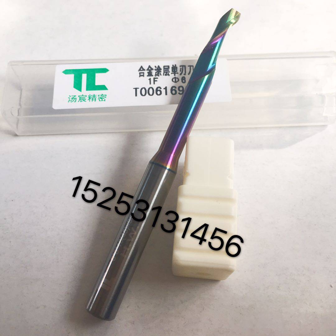 暮墙断桥铝合金塑钢门窗加工锁孔专用合金钨钢仿形单刃铣刀雕刻刀