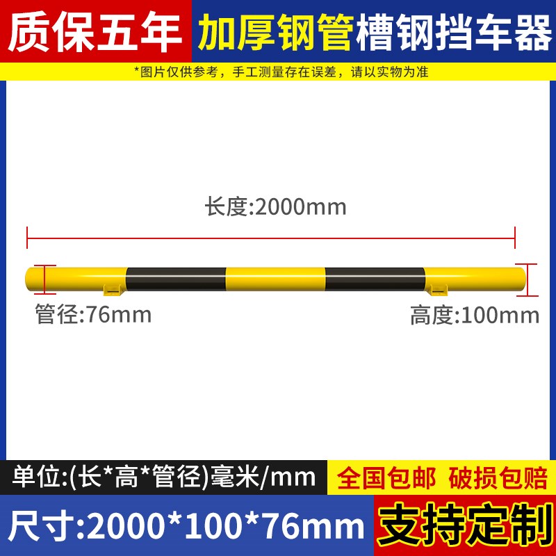 u型加厚防撞护栏mn型钢管挡车器警示柱消防栓栏杆停车位定位阻车