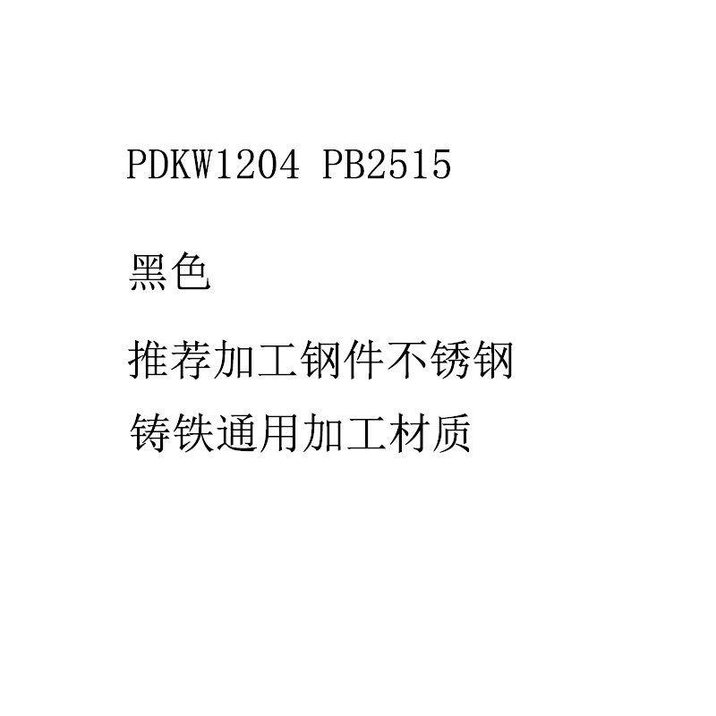 ERP6R高精加硬面铣刀盘 R6刀盘 加工中心铣刀盘 ERP6R-63-22-4T