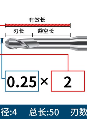 55度铝用深沟球刀微小径加长刃钨钢球头铣刀长颈避空深沟球形铣刀