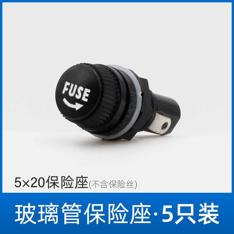 保险丝5*20玻璃保险管熔断器250V 0.5A1A 2A 3A 4A5A 10A 15A 20A