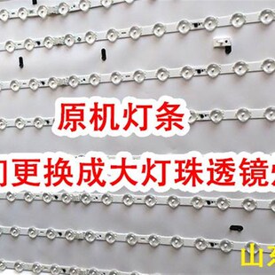 熊猫LE42C20S LE42C20I LE42C20 LE42C50S灯条1套铝基板通用灯条