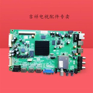 A8R900 创维电视37E700S 55E700S主板5800 47E700S 0P20 42E700S