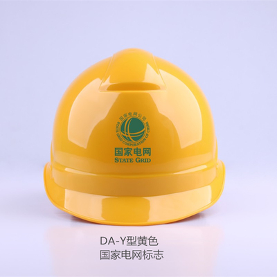 电网安全帽国网头盔施工工地透A气国标加厚建筑工程安全帽印字