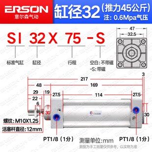 亚德客型SI/SAI系列标准气缸SI32/40/50/63/80/100/125/160/200