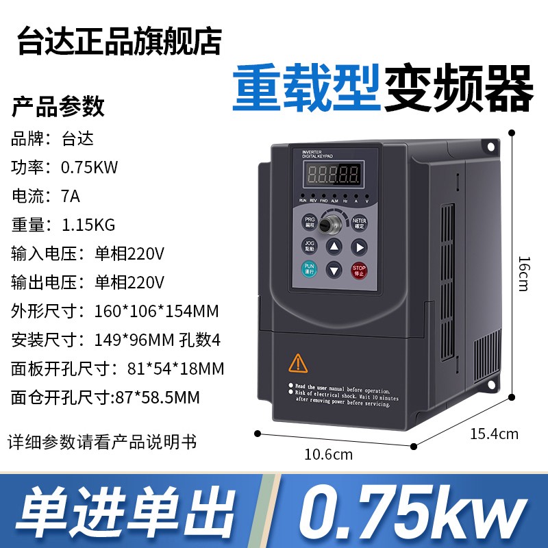 台达变频器三相单相220v380v1.5/2.2/5.5/7.5/11kw水泵调速器千瓦
