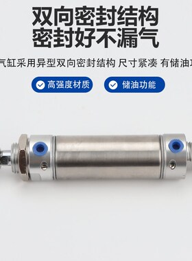 MAC16X5X10X15X20X25X30X40X50X60X70X75X80X90X100SCA气缓冲气缸