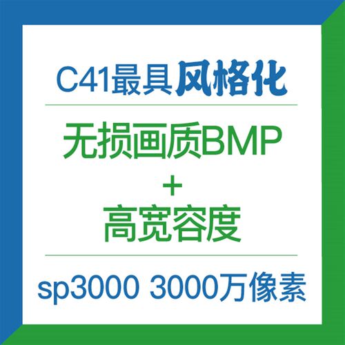 胶片冲扫 洗胶卷 底片冲印 C41彩色负片扫描 诺日士 尼康胶卷冲洗