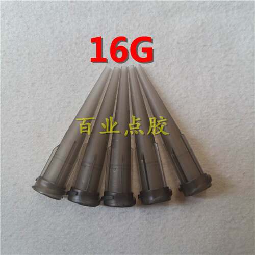 点胶针头打胶针头TT斜式全塑料注胶针筒针咀滴胶针嘴点胶机针管