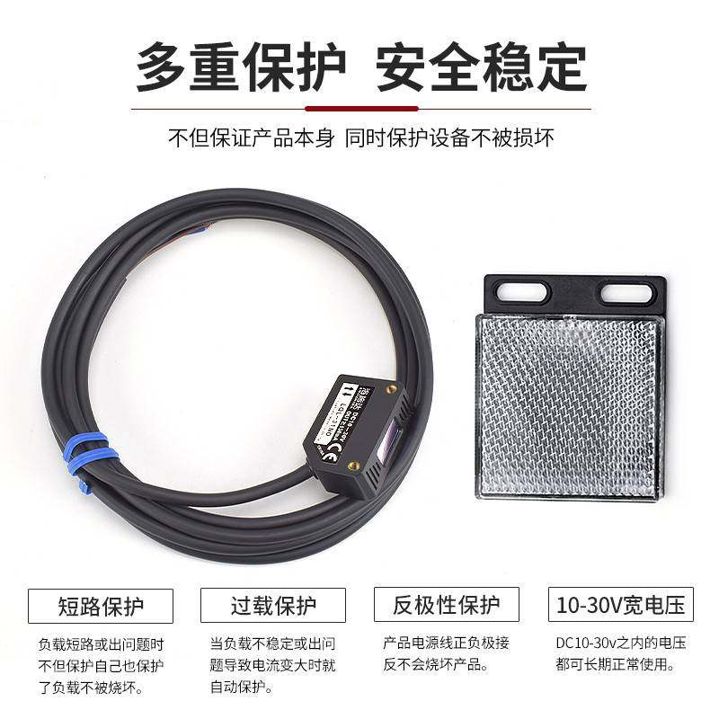 方形激光光电开关感测器可见红光回归镜面反射测距8米LQL-318MNO