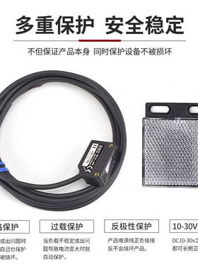 方形激光光电开关感测器可见红光回归镜面反射测距8米LQL-318MNO